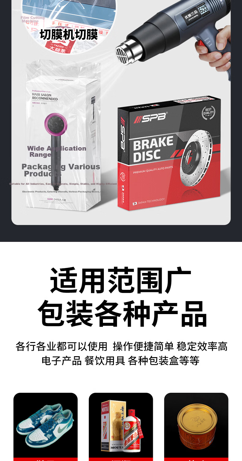 Elegant Lanpin Heat Shrink Film Cutting Machine Household Hand Press Sealing Machine Commercial Aluminum Foil Bag Packaging Machine Mooncake Tea Heat Sealing Machine Plastic Bag Sealer Small Food Seal 5