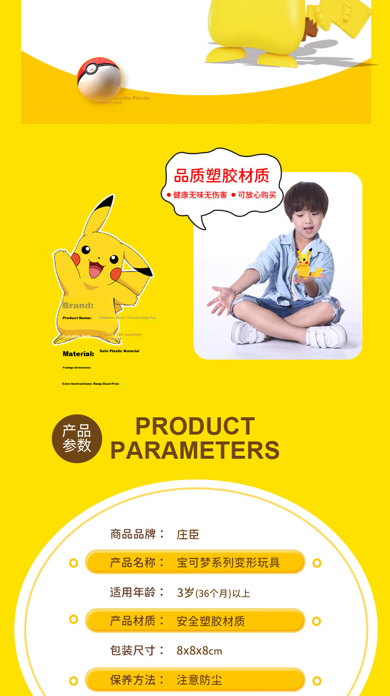 Zhuangchen Pokemon, Pokemon Toys, Manual Transforming Fire Dragon, Pokemon Ball, New Year Gift 3