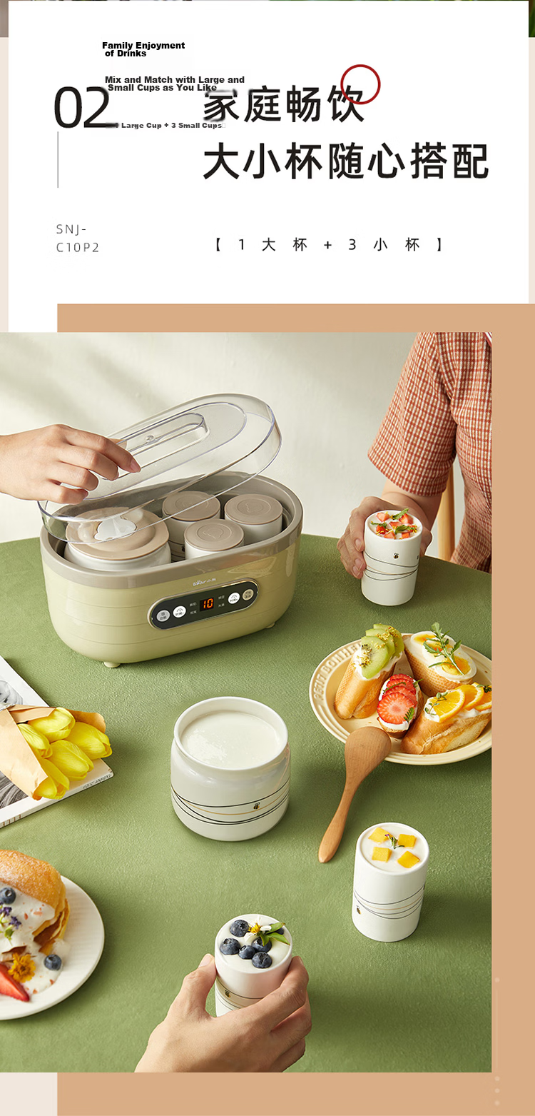 Bear Yogurt Maker Home Fully Automatic Large Capacity Divided Cup Rice Wine Yogurt Fermentation Natto Kimchi Machine SNJ-C10P2 (Light Green) 6