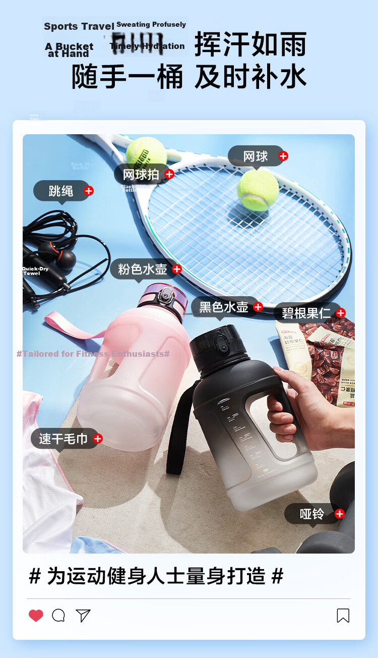 JD Jingzao Tritan Sports Water Bottle Large Capacity Portable Black and White Gradient 1.6L 4