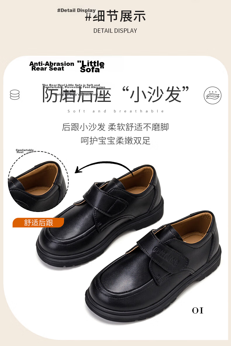 Fulomi Leather Shoes for Boys and Girls, Comfortable Breathable All-Season British Style Children's School Performance Formal Shoes, Black, Size 27 5