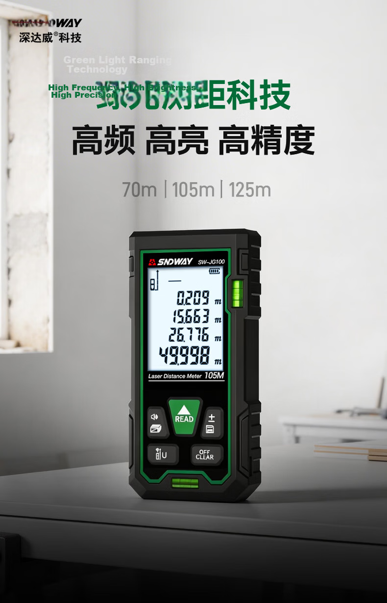 Shendawei Laser Distance Meter Green Light High Precision Electronic Laser Ruler 70m Infrared Home Measurement Device SW-JG70 1
