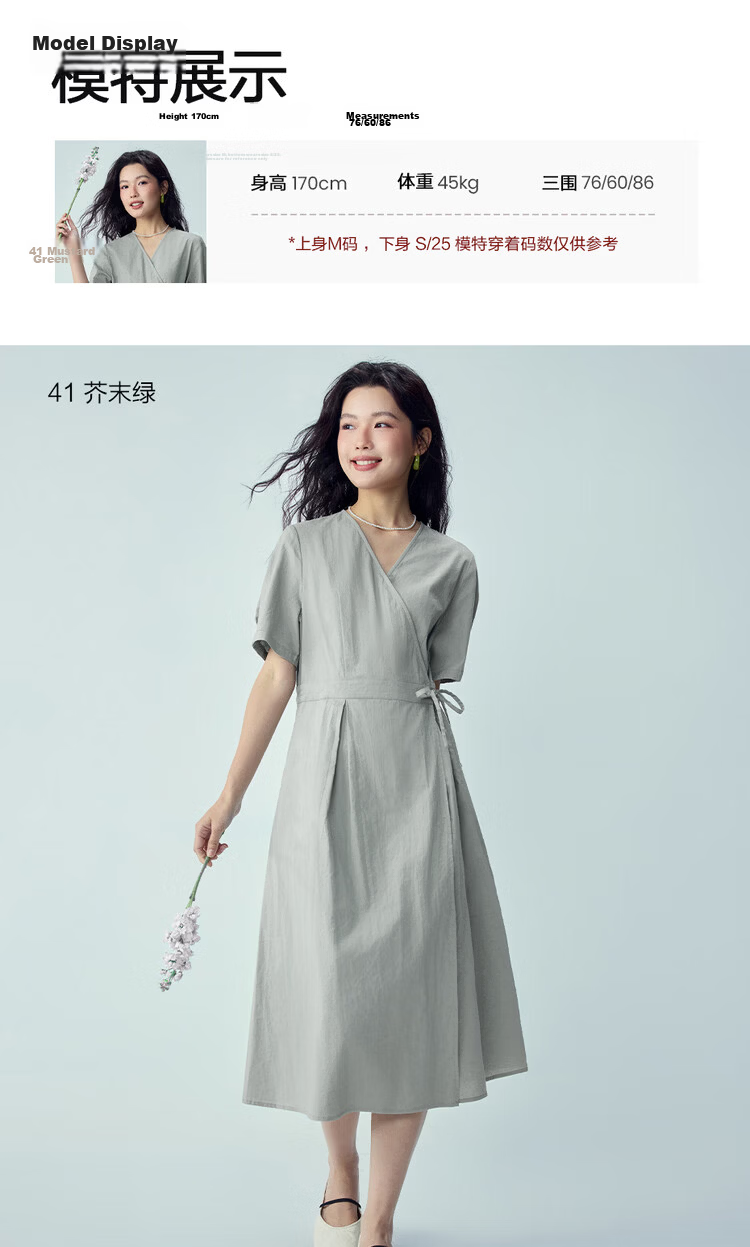 Giordano Women's Summer New Cotton Linen Patchwork Tie V-Neck Short Sleeve Dress 05466328 11