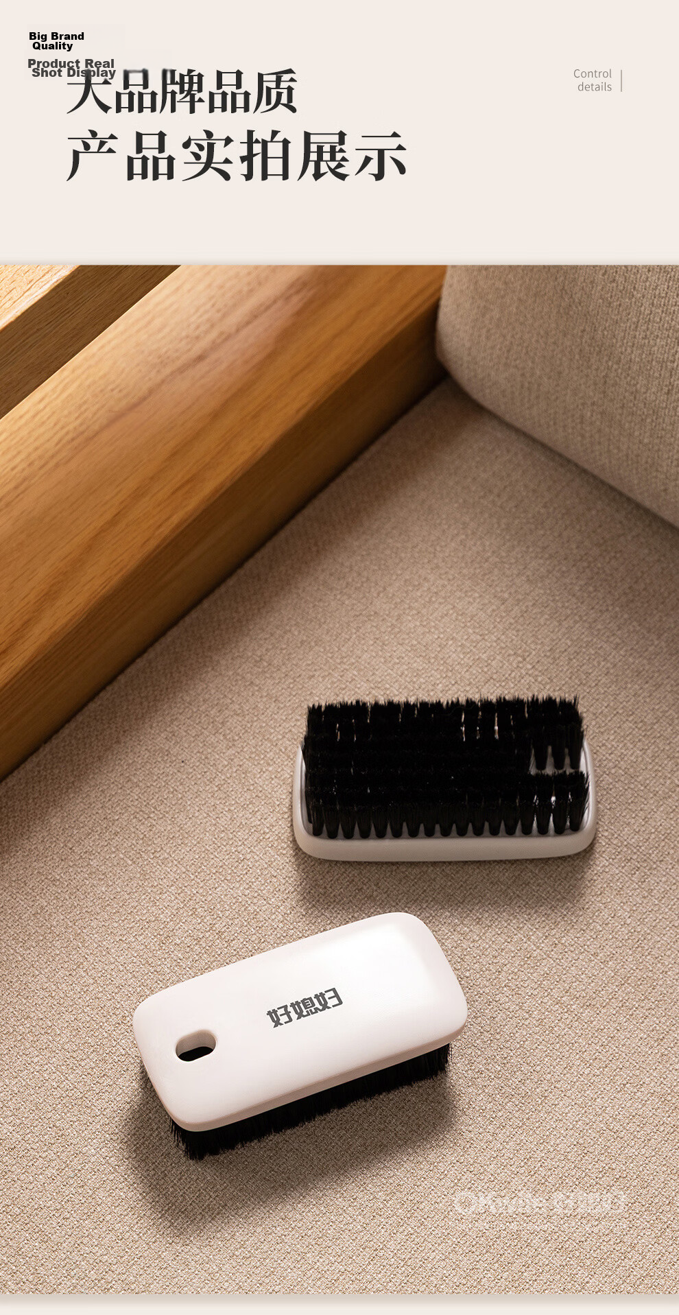 Good Wife Multi-Functional Flat Handheld Cleaning Brush Shoe and Laundry Brush for Home Bathroom Stain Removal - 1 Piece 16