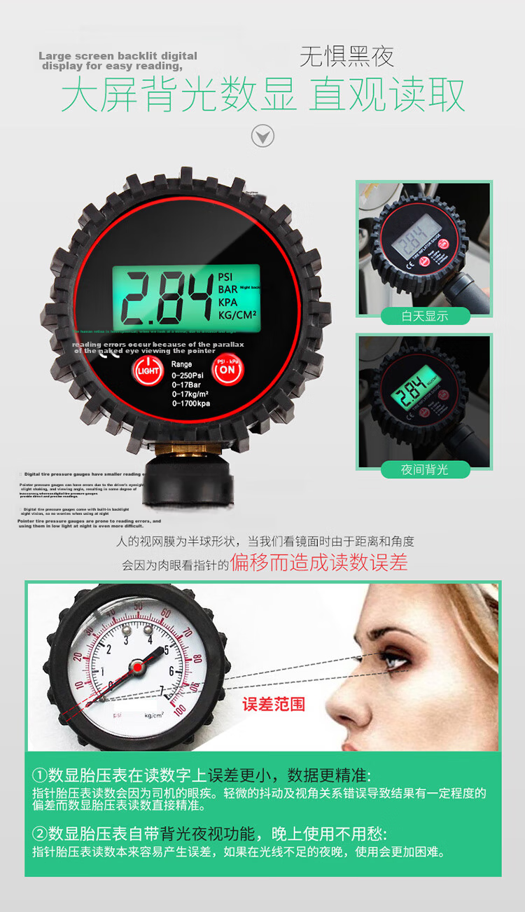 Kulaipu Digital Inflator Gauge, Tire Pressure Monitor, High-Precision Vehicle Tire Pressure Meter, KLP-86008 6