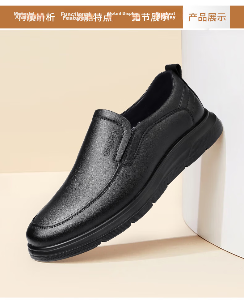 Qiangren Business Casual Shoes Comfortable Soft Surface Soft Sole Slip-On Leather Shoes Commuter Men's Shoes JDA3512010 Black 38 13