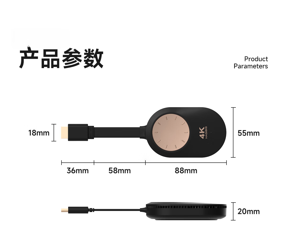 Hagibis Wireless Screen Mirroring Device, Phone to TV Audio And Video Synchronization, 4K 60Hz HD HDMI Video Transmitter, Compatible with Phones, Computers, Projectors, And Monitors 33