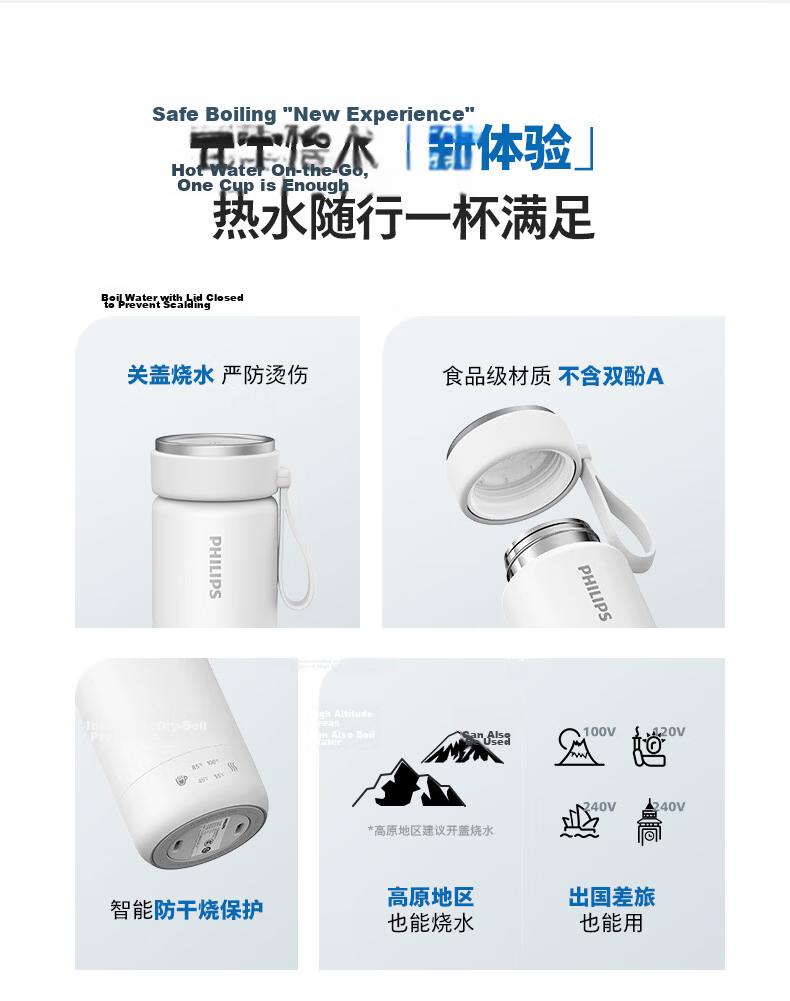 PHILIPS Electric Kettle Thermos Mini Portable Travel Temperature Control Cup for Men and Women Holiday Gift 4
