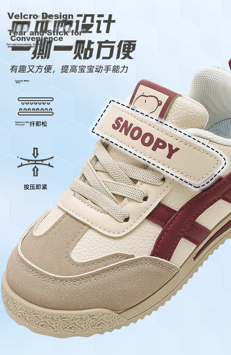 SNOOPY Kids' Shoes 2026 Spring Lightweight Sports Shoes Boys and Girls Soft Sole German Training Casual Shoes 0004 Beige/Rose Red Size 34 9