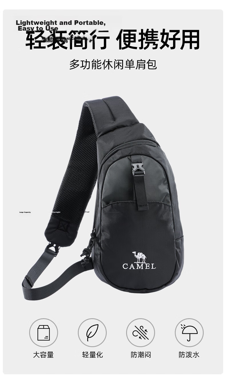 CAMEL Men's Crossbody Bag, Commuter Bag, Chest Bag, Cycling Bag, Motorcycle Backpack, Sports Shoulder Bag for Men, Trendy 573C875050 1