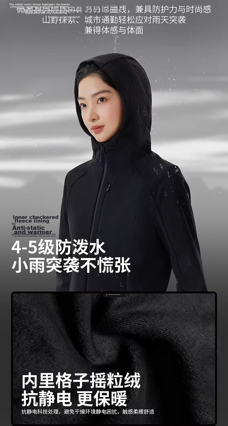 Camel [Dilireba Same Style] Women's Softshell Jacket Two-Piece Set Spring 2026 Windproof Waterproof Fleece Lined Warm Coat 6
