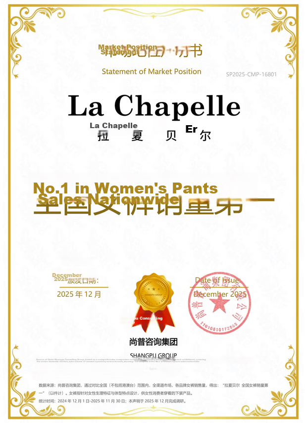 La Chapelle UPF50+ Ice Silk Cooling Casual Pants for Women 2026 Summer New High Waist Slim Lightweight Breathable Jogger Pants 5