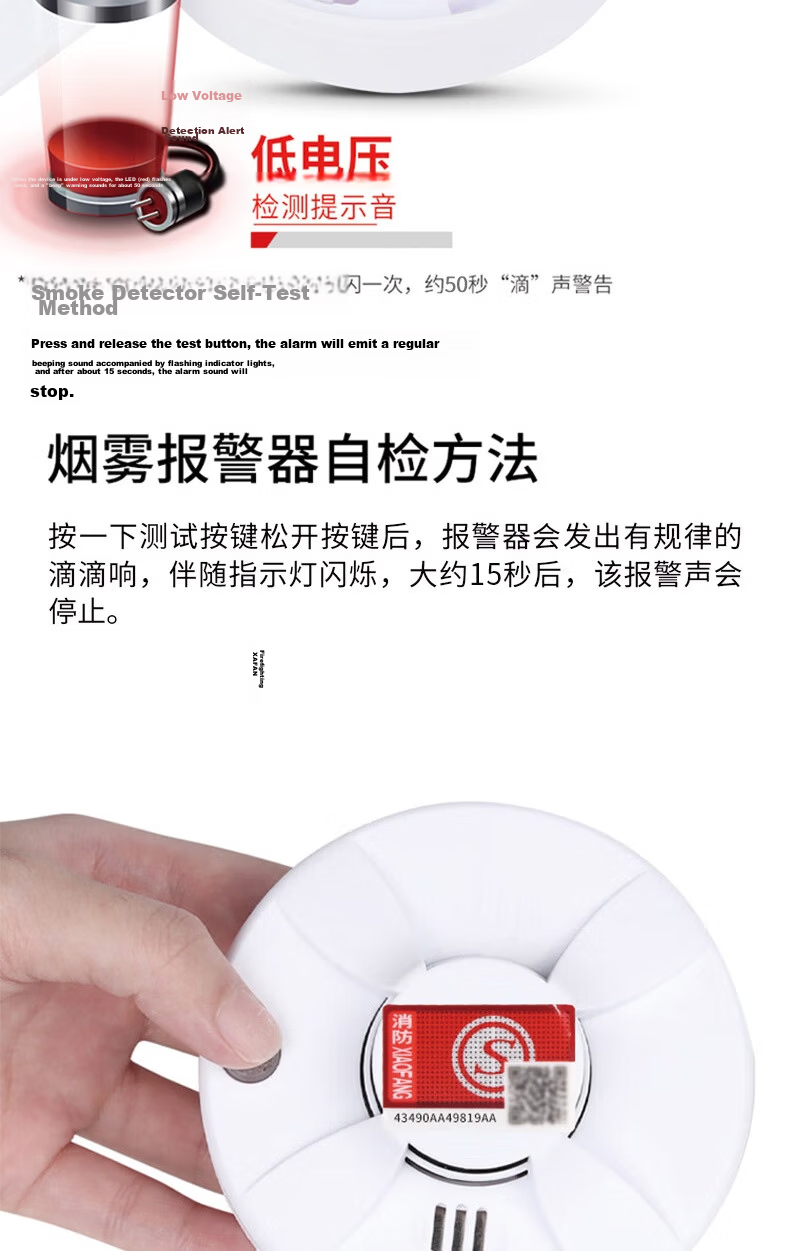 Jingxi Smoke Detector Fire Alarm 3C Certified Wireless Home Fire Safety Standard Model 8