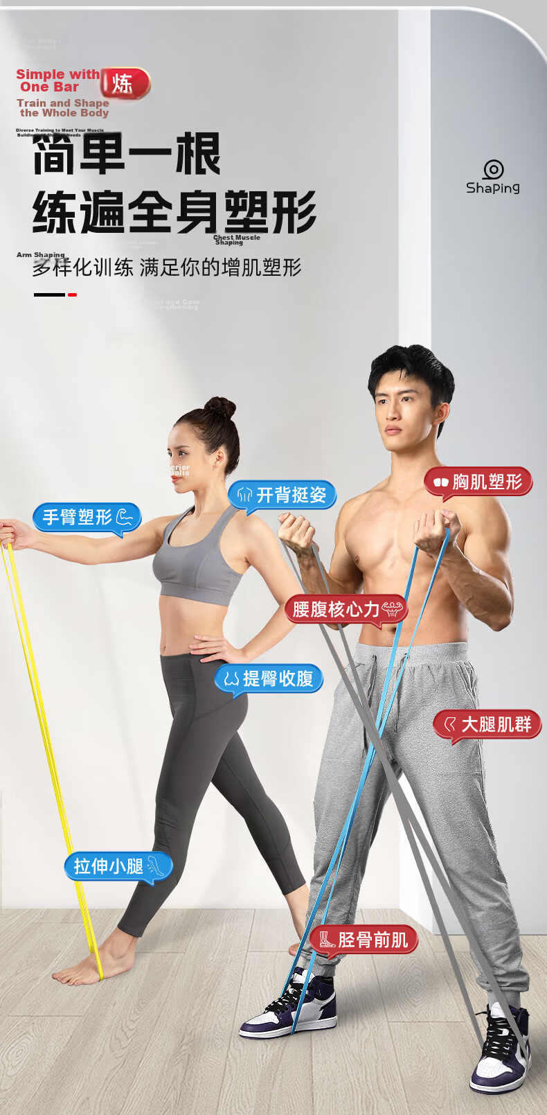 Peak Elastic Resistance Band Fitness Pull-Up Assistance Strength Training Men's Resistance Stretch Band 4