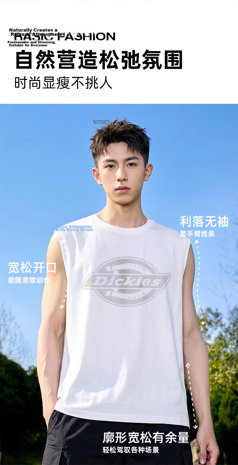Dickies American Vintage Wide Shoulder Cotton Vest Men 2026 Summer New Outdoor Sports Loose Breathable Sweat-Resistant Top 9