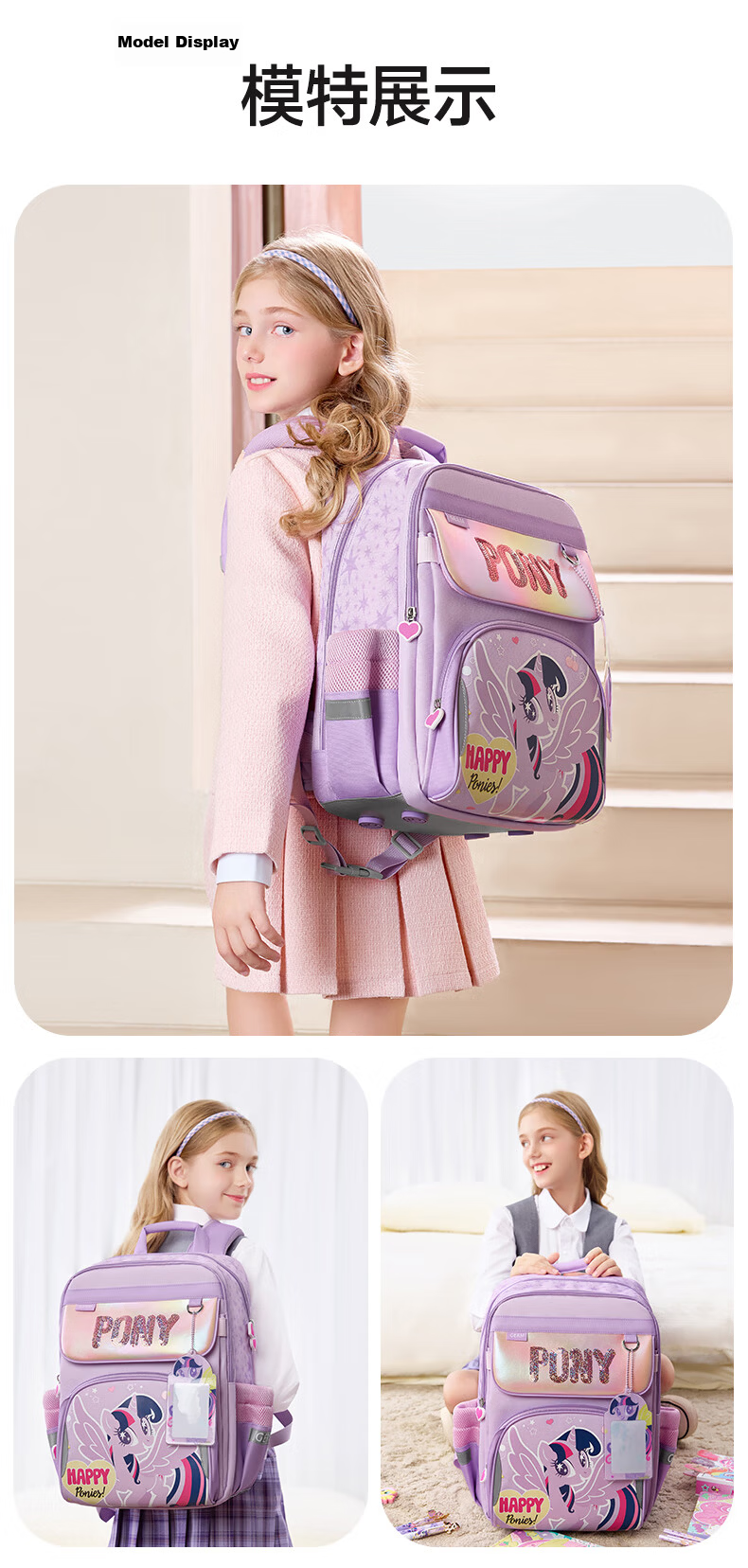 Germ Primary School Backpack Ultra-Light Spine Protection Large Capacity Children School Bag Grades 1-6 Mumu Flash 20