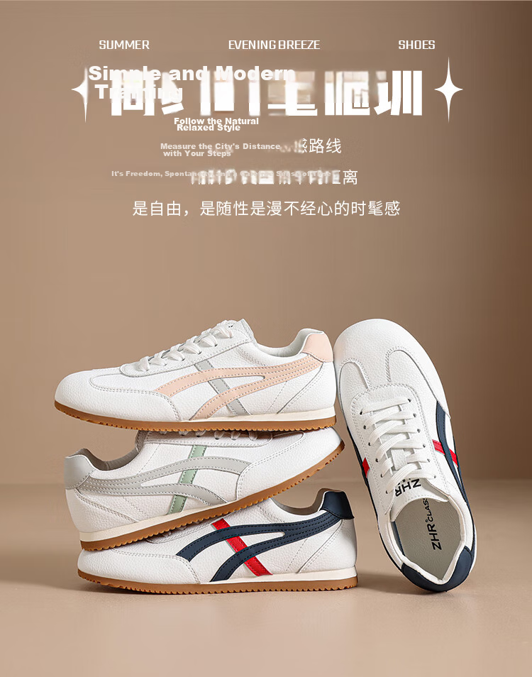 ZHR Women's Classic Colorblock Soft Sole Sports Commuter Lightweight White Sneakers BT197 Beige Blue Size 36 2