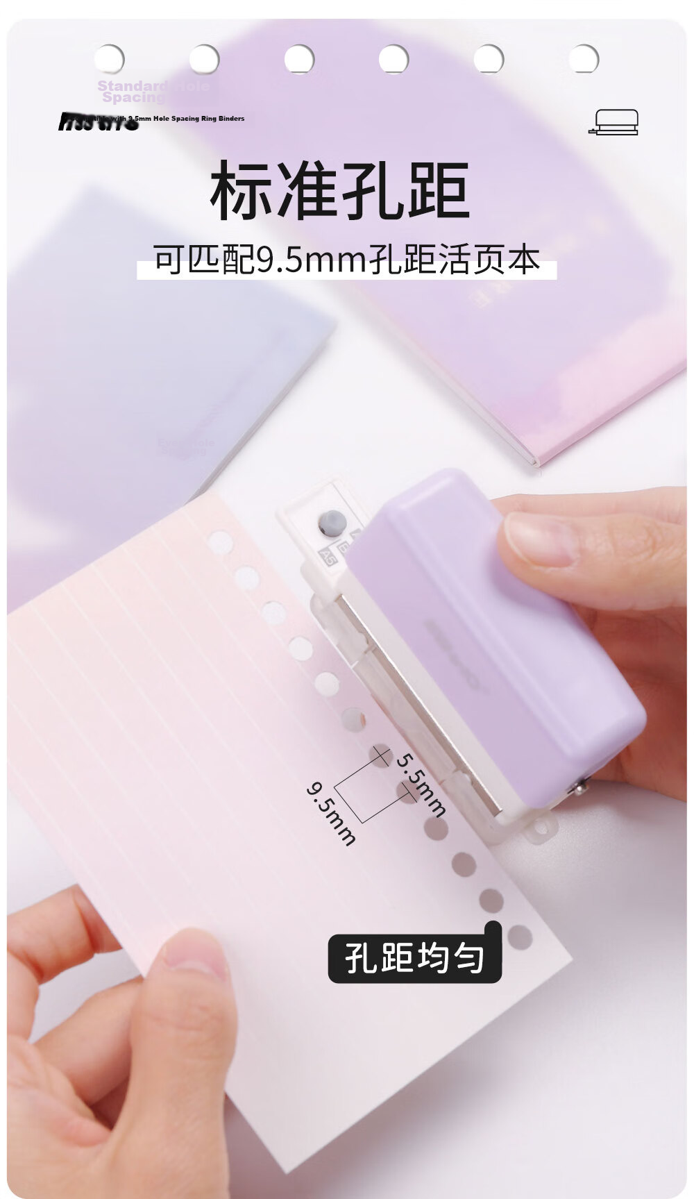 KW-Trio A5/B5/A4 Multi-Hole Puncher Learning Tool, Student 6-Hole Puncher for Binding Study Materials And Loose-Leaf Hole Punching 4