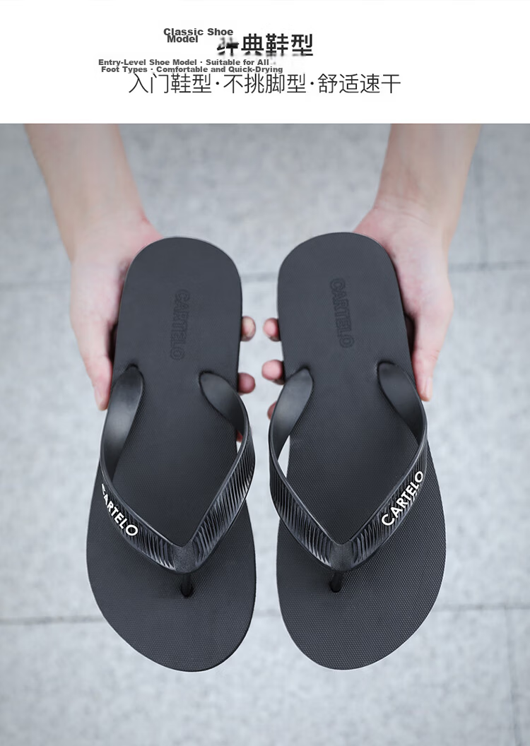 CARTELO Men's New Summer Herringbone Flip Flops Soft Sole Beach Outdoor Indoor Fashion Breathable Toe Post Sandals 2
