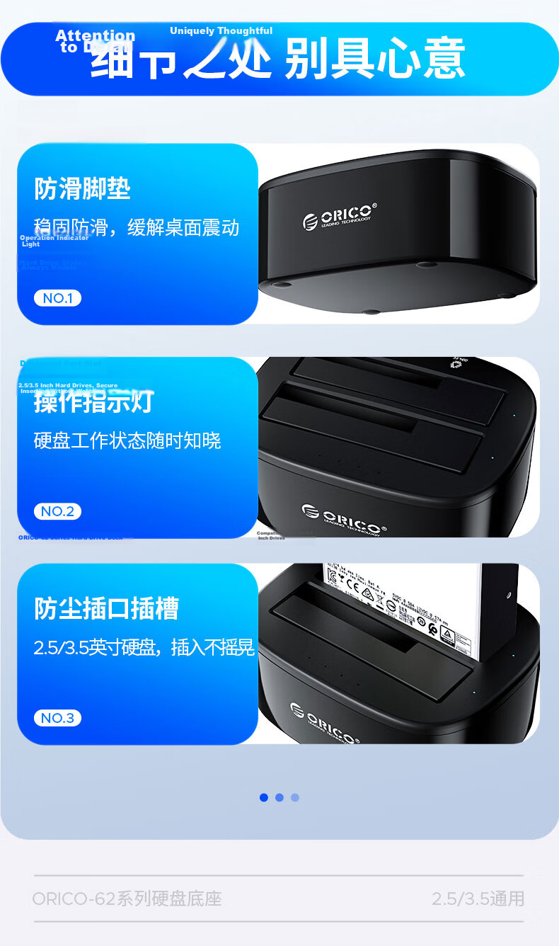 ORICO 2.5/3.5 Inch SATA HDD Enclosure Dock USB 3.0 External Hard Drive Docking Station for Desktop Laptop 6218US3 13