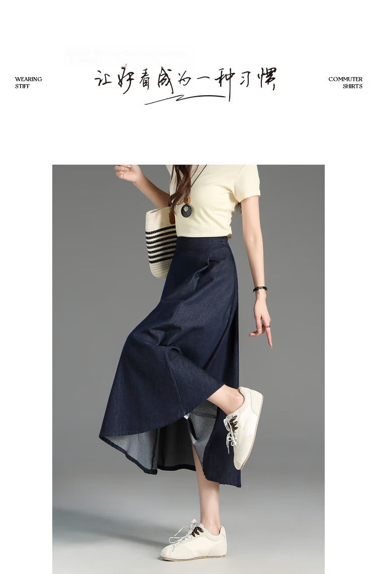 Demana [with Lyocell] Spring Cloud Cotton Denim Style Elastic Waist A-Line Flared Slimming High-End Women's Skirt 10
