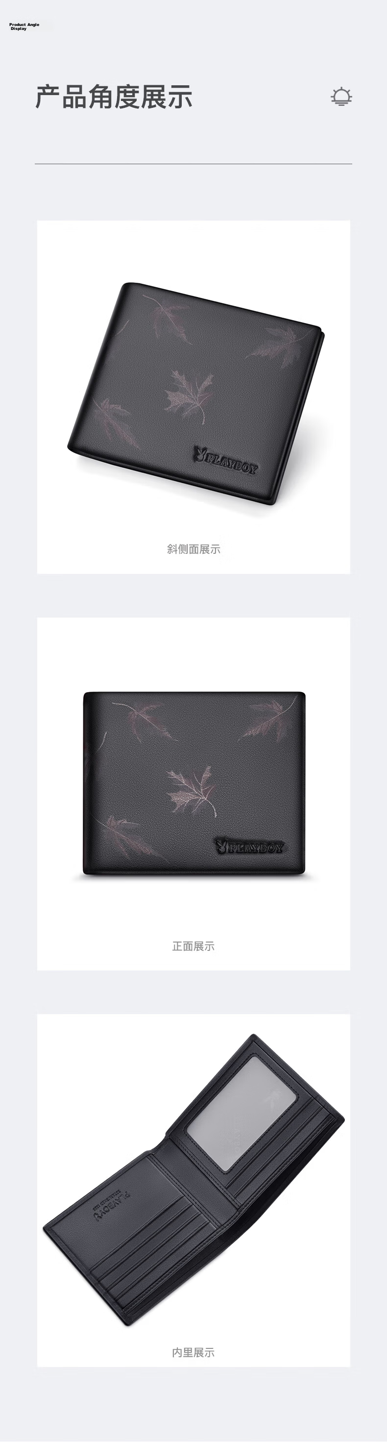 PLAYBOY Genuine Leather Men's Short Wallet Horizontal First Layer Cowhide Billfold Practical Birthday Gift for Husband and Father 8