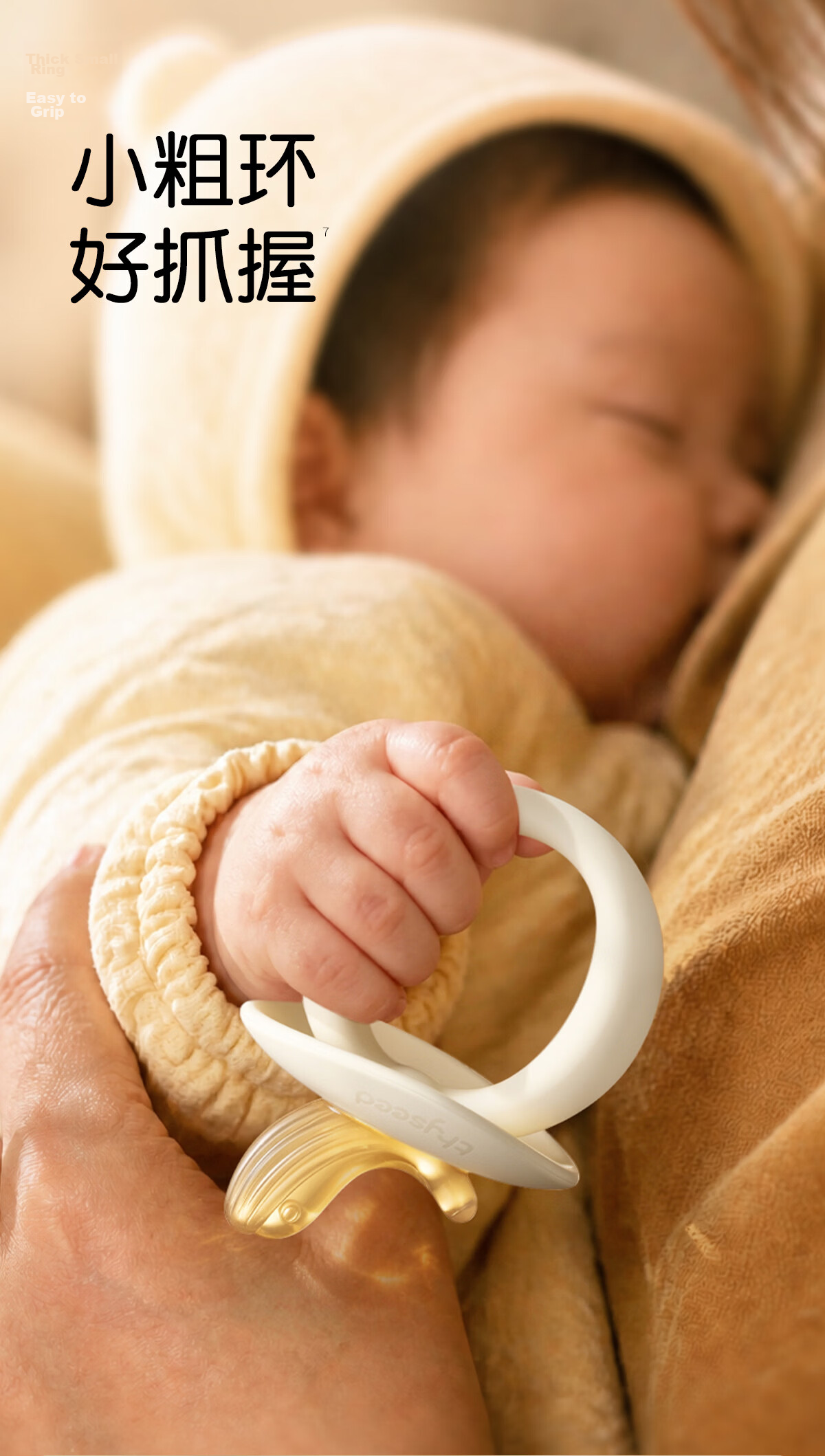 Shixi Teether for Infants, Oral Stage 2-3 Months And Above, Mushroom-Shaped Teething Stick, Anti-Finger Sucking, Baby Comfort Biting Rubber 10