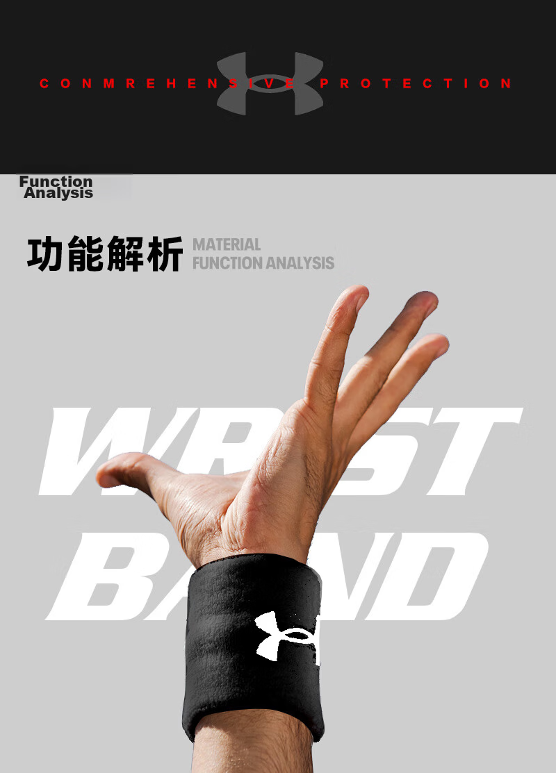 Under Armour Fitness Wristbands (2 Pieces) Compression Sports Wrist Support for Bench Press, Push-ups, Badminton, Tendonitis, and Hand Strain Protection 5