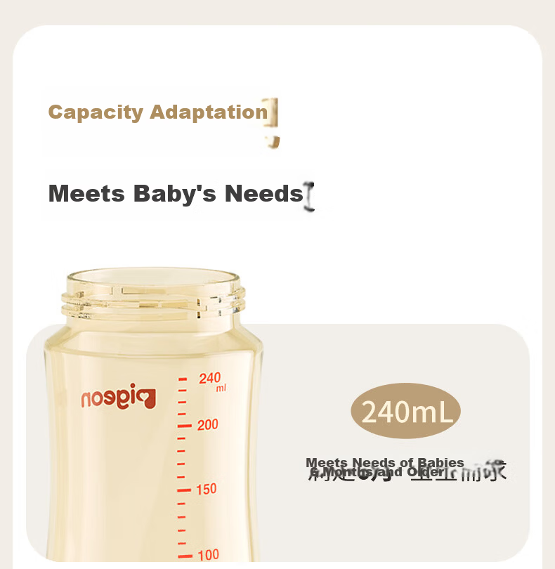 Pigeon Natural Weaning Series Nipple, Replacement Teat, 12 Months+, BA152 18