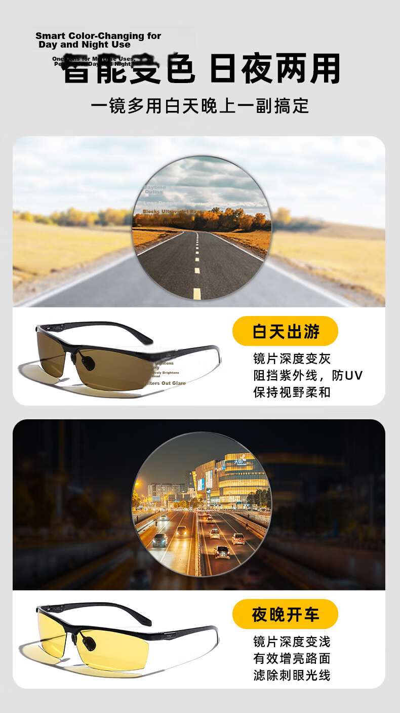 CAPONI Photochromic Polarized Sunglasses for Men, Driving-Specific Day And Night Dual-Use Night Vision Glasses, UV Protection, Sun Protectio 10