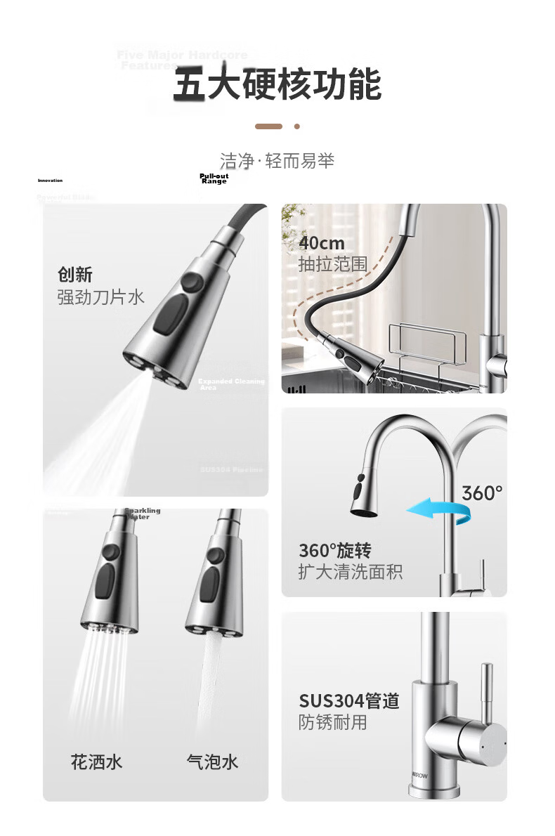 ARROW Kitchen Faucet Hot and Cold Three-Function Pull-Out 360° Rotatable 304 Stainless Steel Kitchen Tap AE45300P 2
