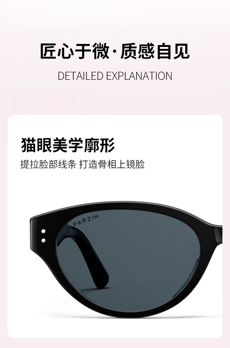 PARZIN Sunglasses Women Zhou Ye Same Style [Focus Lens] Cat Eye Narrow Frame UV Protection Driving Sunglasses Men PZ7798 13