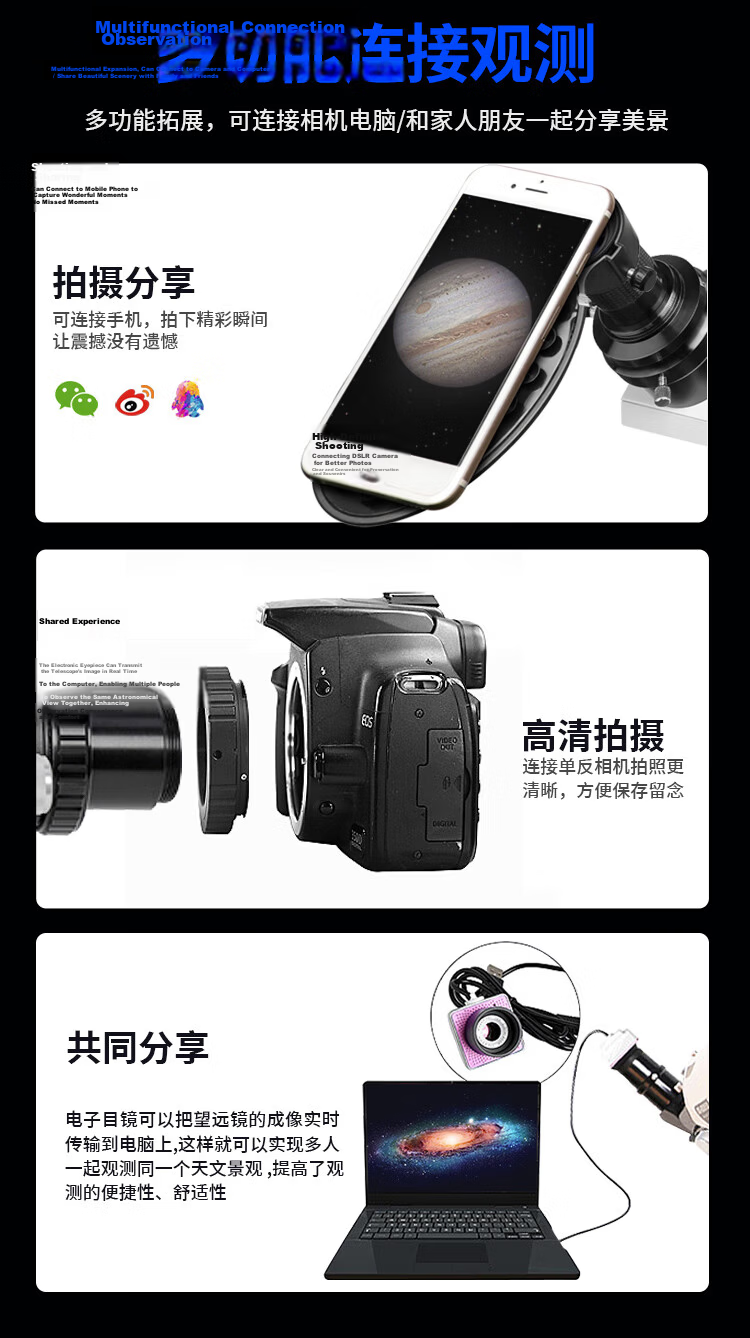 EXPLORE SCIENTIFIC 80500 Astronomical Telescope Large Aperture High Magnification Professional Stargazing Telescope for Boys Students Children's Day Gift 17