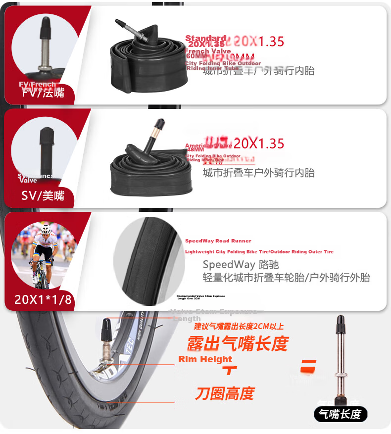 Cheng Shin Bicycle Inner Tube 20X1.35 FV 60MM Urban Folding Bike Outdoor Riding Inner Tube 1
