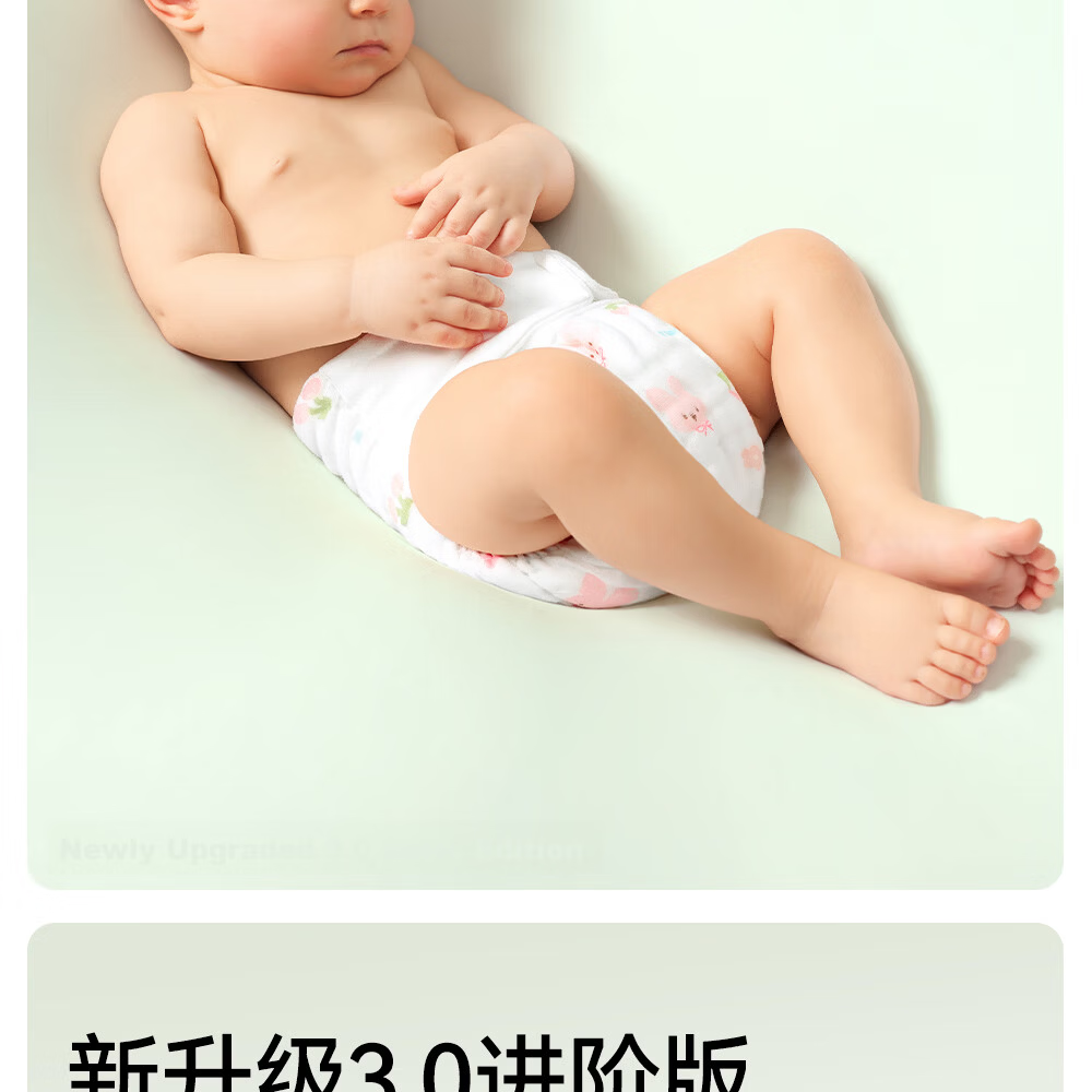 Betis Baby Diaper Gauze Integrated Fixing Belt Washable Diaper Cover XL Size for 15-30 lbs 4-Pack 7