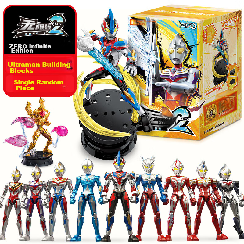 Fun Childhood Ultraman Building Block Toy ZERO Infinity Edition Series 2 Single Box Zero Galaxy Figure Birthday Gift
