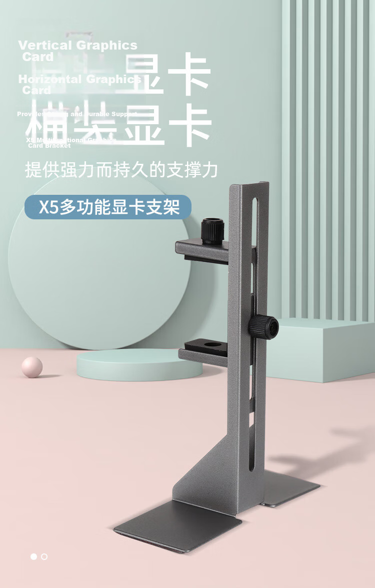 SAMA X5 Multifunctional GPU Support Bracket Compatible with Various Cases Prevents GPU Sag Full Metal Sandblasted Material Adjustable Installation Position Shockproof Rubber 2
