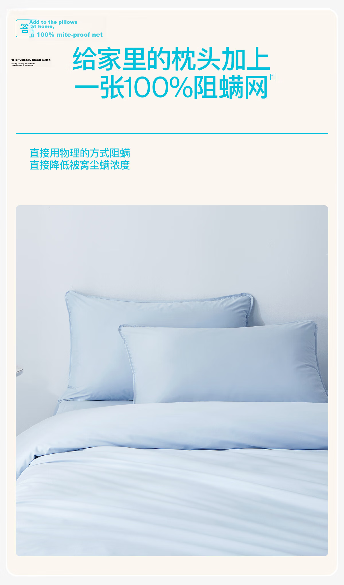 Shupiaoer 100-Pack Pure Cotton Anti-Mite Pillowcases Baby-Grade Class A Cotton Dust Mite Proof Pillowcase 48x74cm 9