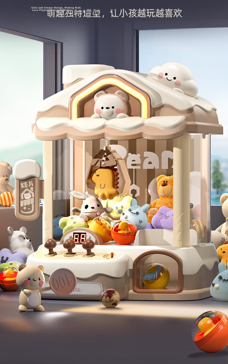 AoZhiJia Children's Toy, for Girls Aged 3-6, Birthday Gift, Claw Machine, Pretend Play, Oversized Plush Toy, Capsule Machine 5