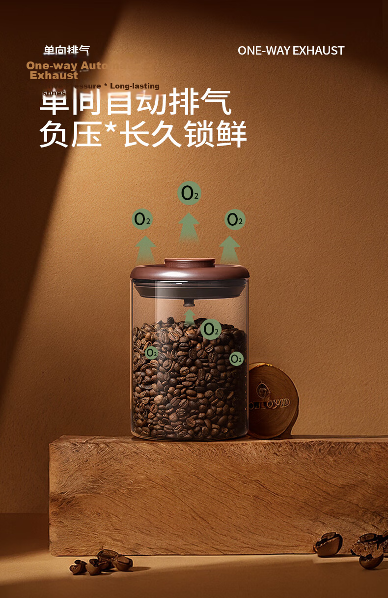 ANKOU Glass Jar Coffee Beans Airtight Container One-Way Air Release Coffee Grounds Portable Storage Jar 900ml Brow 5
