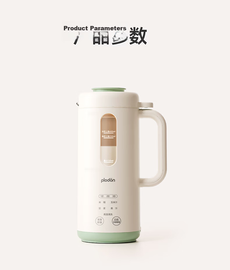 PLODON Baby Steaming, Cooking, Stewing, and Blending Multifunctional Baby Food Processor with Single Cup and Single Blade, Age-Specific Baby Food Maker 36