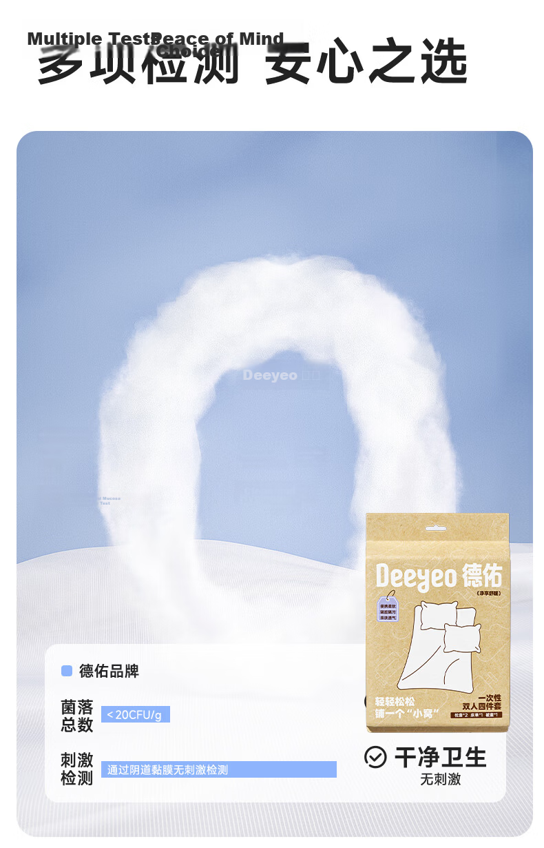 Deyou Disposable Bath Towel Compressed Towel 6-Pack Portable Travel Dry Towel Individually Packaged Clean and Hygienic 10