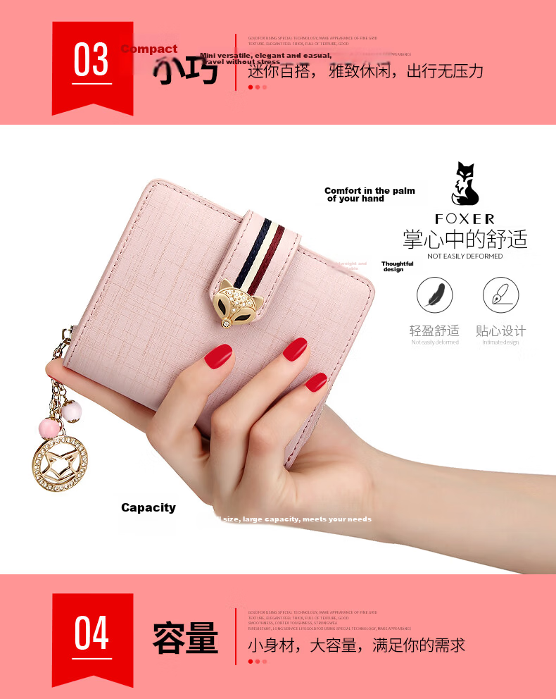 FOXER Leather Women's Wallet, Large Capacity, Short Style, Card Holder, Bill Folder, Clutch, Coin Purse, Valentine's Day Gift for February 14th 7