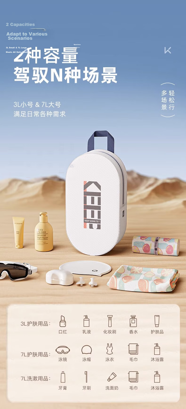 Keep Waterproof Swimming Bag Unisex Fitness Toiletry Portable Large Capacity Handheld Beach Swim Gear Bag 2