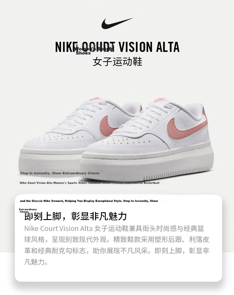 NIKE Women's Court Vision Alta Casual Sports Shoes Shock Absorption DZ5394-102 White Pink Size 39 1