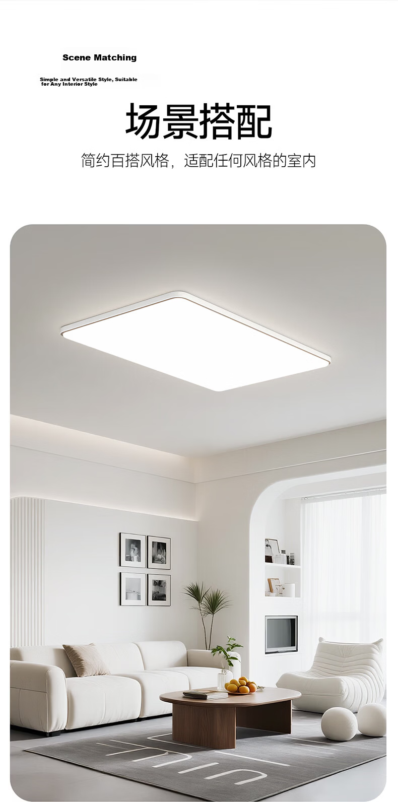 HP Living Room LED Ceiling Light Eye Protection Smart Zhongshan Lighting Full House Package Zhenzhiguang with Installation 23