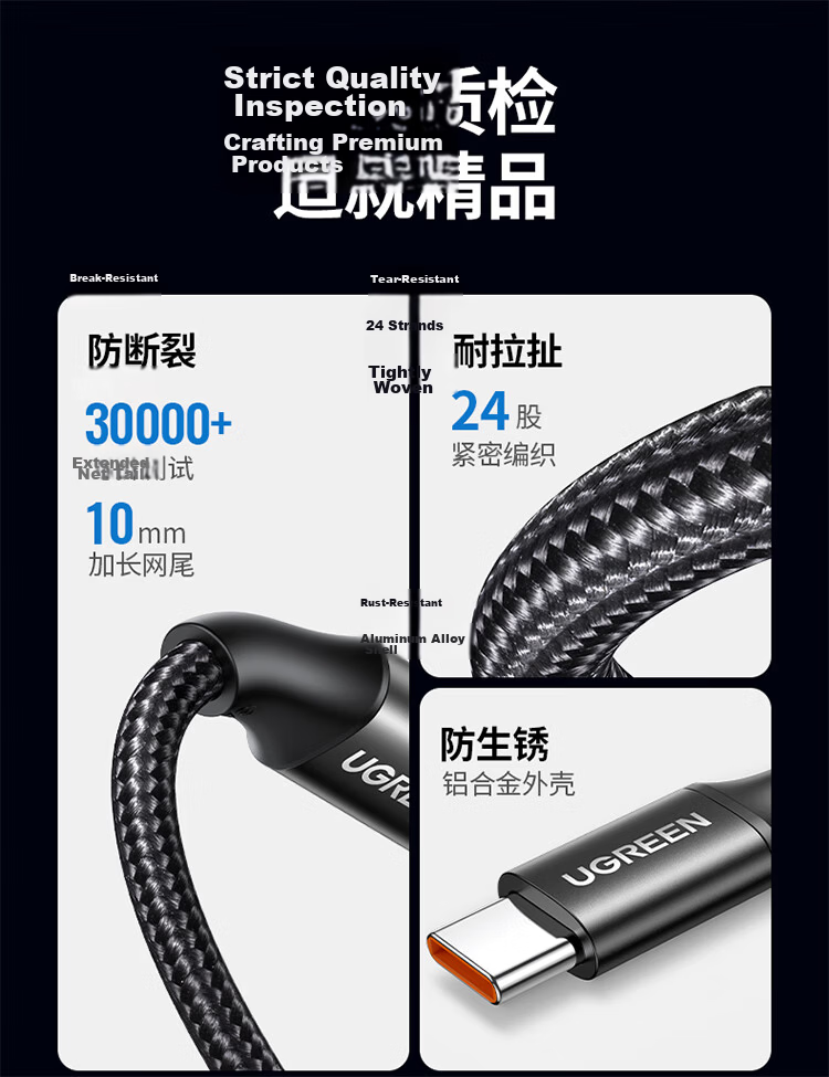 UGREEN Type-C Data Cable 6A Compatible with Huawei Honor Super Fast Charging 100W/66W Charging Cable for Pura80/70/Mate70/60Pro+ Xiaomi Android Phones Car Charger 3 Meters 16