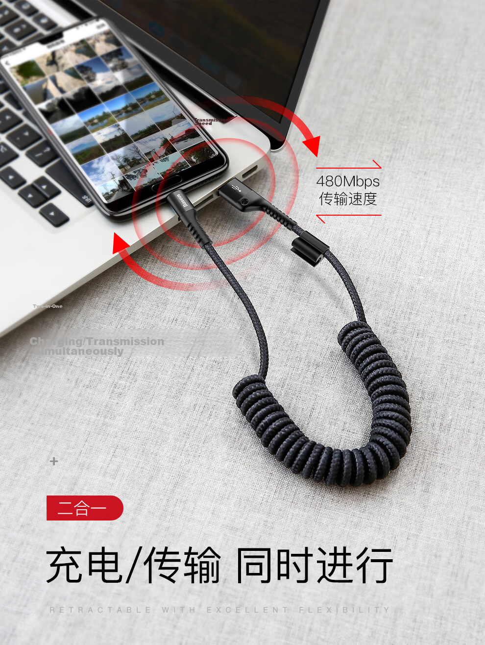 BASEUS Apple 18 Charging Cable, Type-C Data Cable, Carplay Car-Mounted Spring Retractable PD Fast Charging Cable, 100W, Suitable for IPhone 17/16/15 Pro Max Phones 7