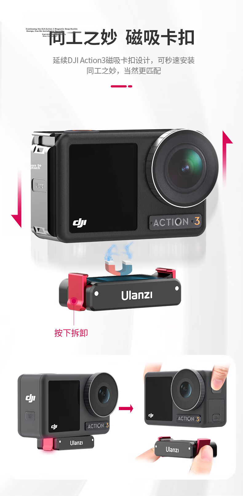 Ulanzi MT99 Mini Handle Mount Sports Camera Tripod for DJI Action6/Nano Accessories Portable Magnetic Quick-Release Handheld Extension Selfie Stick 2