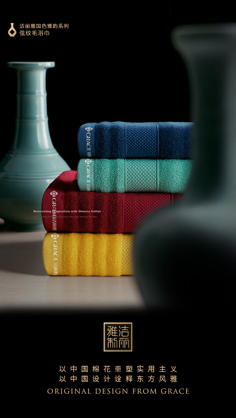 Grace Guose Series Thick Pure Cotton Bath Towel, 7A Antibacterial Absorbent Non-Shedding, for Men And Women, Bath Towel, Sports, Zhu Ying Hong 1